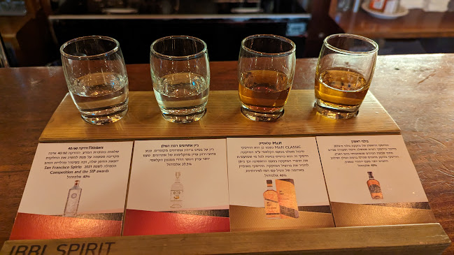 Hagoren- Local Spirit הגורן בר מקומי