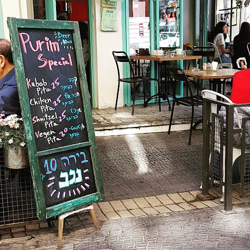 Comentarii opinii despre עמליה תל אביב Amalia TLV