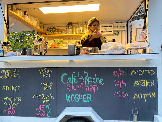 Cafe LA Roch - קפה לראש