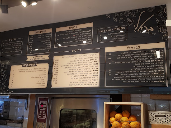 Opinii despre קפה בראלי în תל אביב-יפו - הסעדה