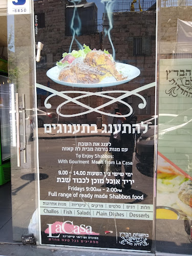 לה קאזה - הסעדה