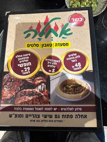 אבשלום גיסין 9, פתח תקווה