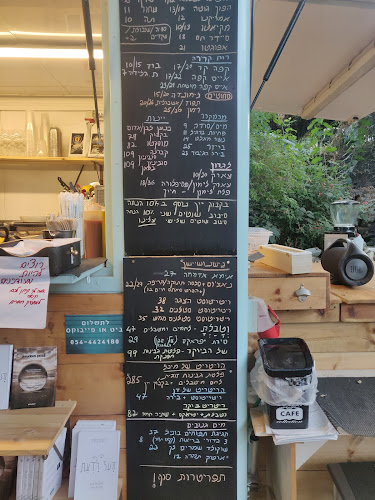 ריטריט קפה - מקום להיות בו - ראש פינה