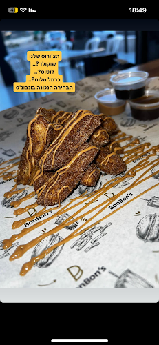 Opinii despre בונבונס în דימונה - הסעדה