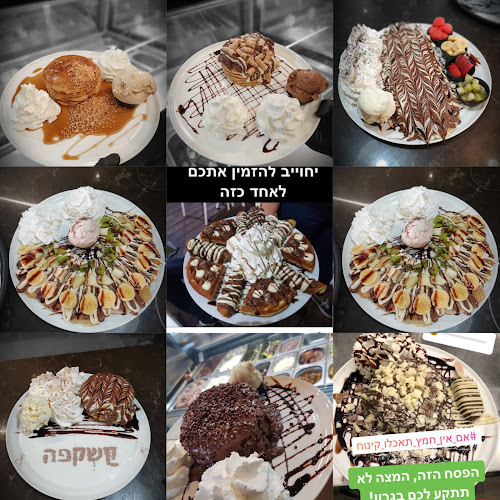 קשקפה - הסעדה