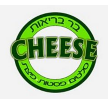 צ'יז בר בריאות - נתניה