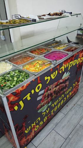 הסטקיה של סידני - עכו