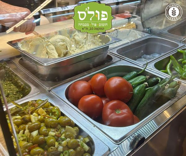 פול'ס - חומוסיה בשוק - תל אביב-יפו