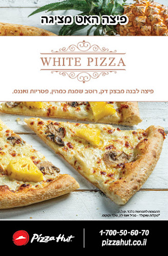 שדרות יוסף לישנסקי 6, ראשון לציון