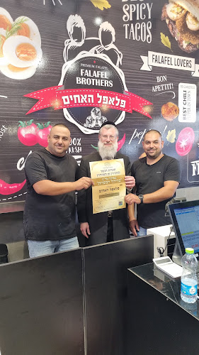 Comentarii opinii despre פלאפל האחים