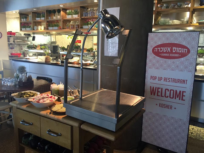 חומוס אשכרה