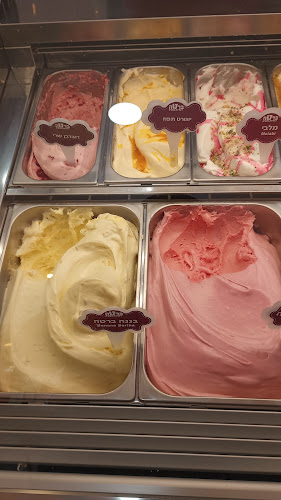 Comentarii opinii despre ברטה גלידה מסטיק יפו - משנת 1960