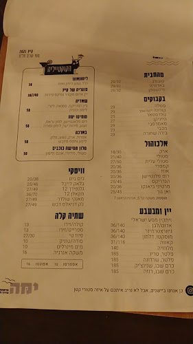 שדרות הגעתון 54, נהריה, 22381