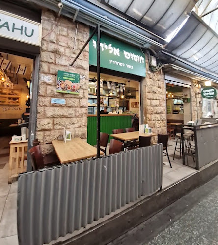 חומוס אליהו שוק מחנה יהודה