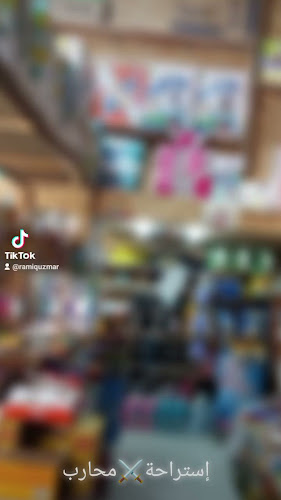 Comentarii opinii despre إستراحة محارب