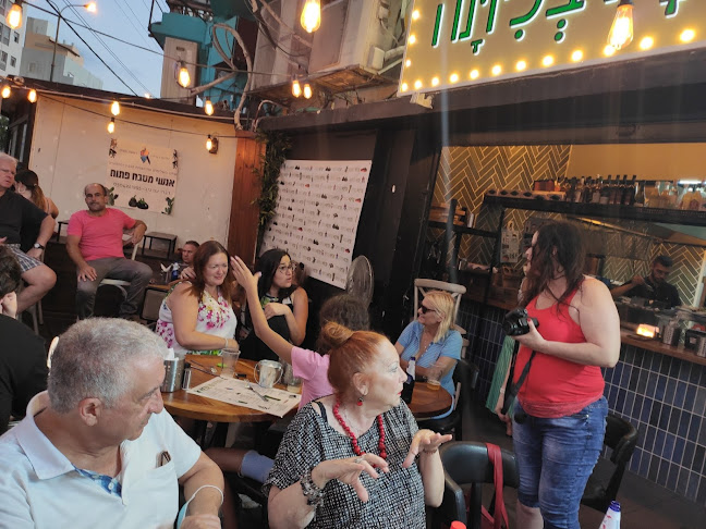 עלינא ראשון לציון - הסעדה