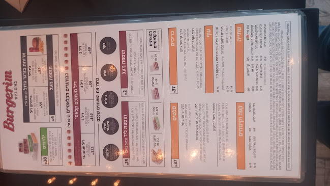 בורגרים מודיעין, כשר בשר חלק