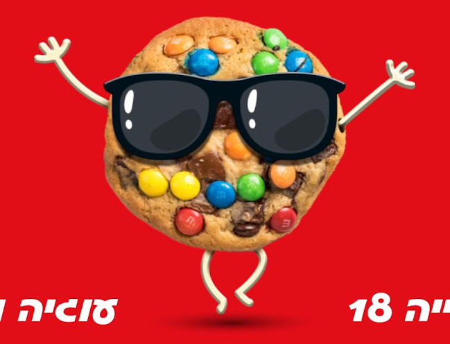 Soft cookies כפר סבא - כפר סבא