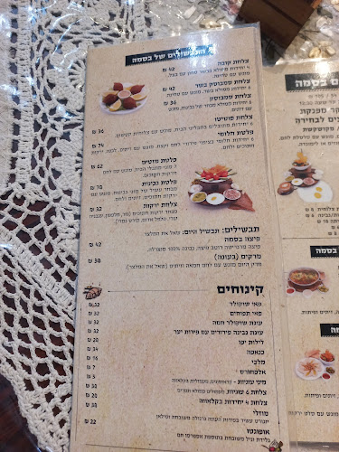 Opinii despre קפה בסמה în תל אביב-יפו - הסעדה