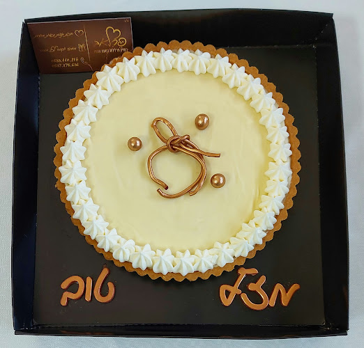 Opinii despre פרלאב קונדיטוריית בוטיק în נתניה - הסעדה