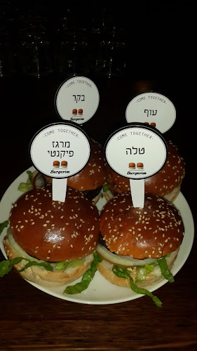 בורגרים רמת אביב אוניברסיטת תל אביב