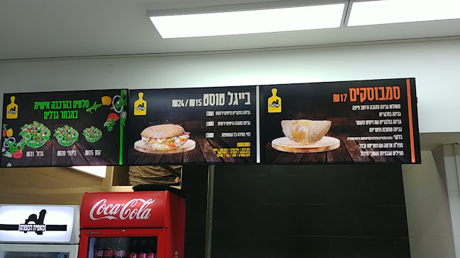 Opinii despre מאפיית המפגש סניף אחי אילת קרית חיים în חיפה - הסעדה