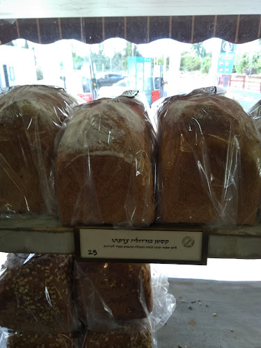 לחם ארטיזן הוד השרון גיל עמל - הוד השרון