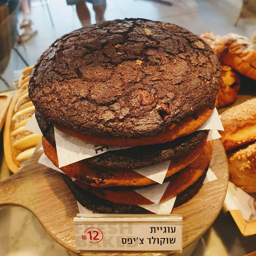 ארומה דיזנגוף (פינת גורדון)