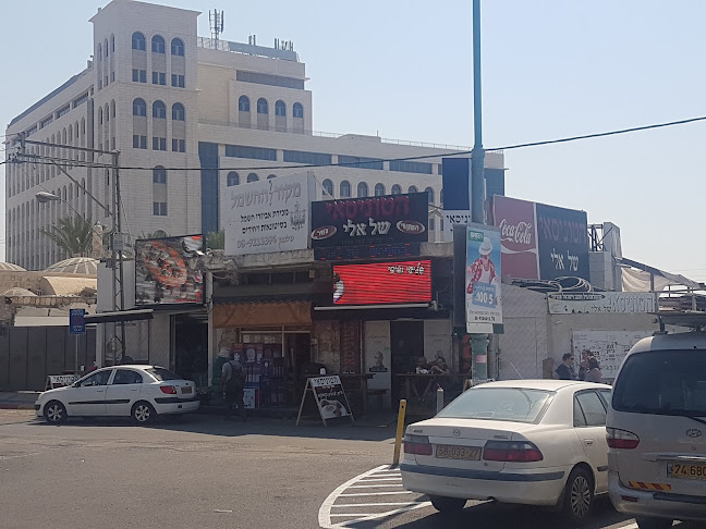 הטוניסאי של אלי בע"מ