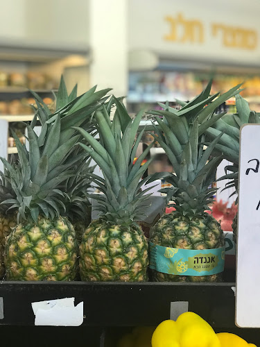 Comentarii opinii despre Daniel's Deli Delicates | מעדניית דניאל