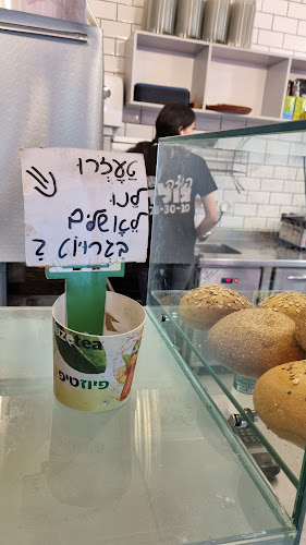 פיצה גולד - באר שבע