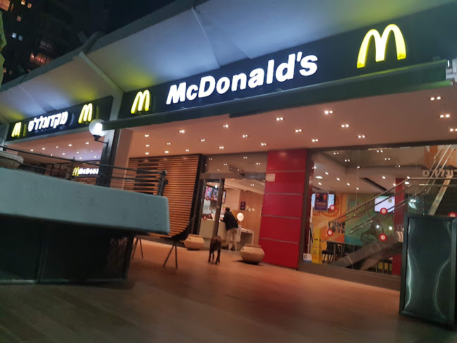 מקדונלד'ס - רמת אביב גימל - הסעדה