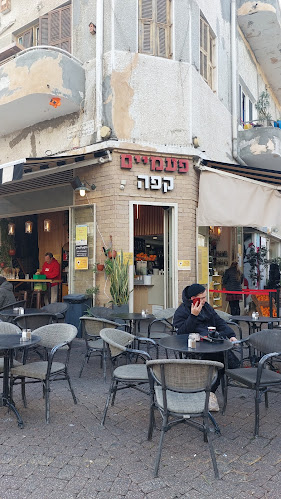 Opinii despre פעמיים קפה în תל אביב-יפו - הסעדה