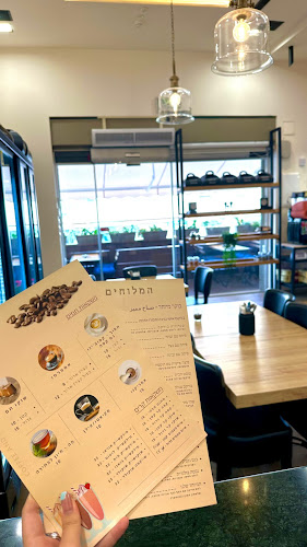 Shehab Brothers Bakery