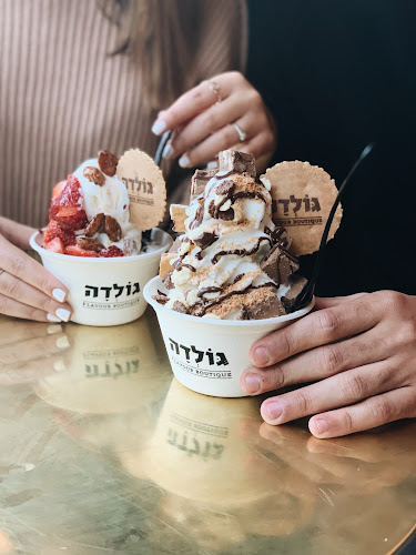 גולדה בית הכרם - ירושלים