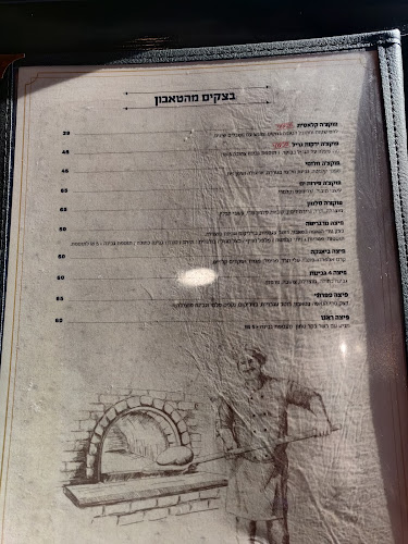 Nahariya Promenade, נהריה