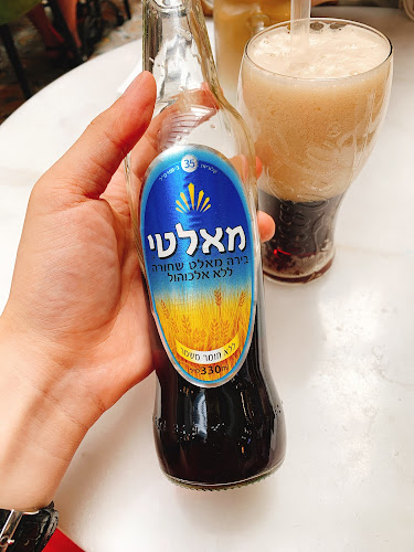 סנטר בר - תל אביב-יפו