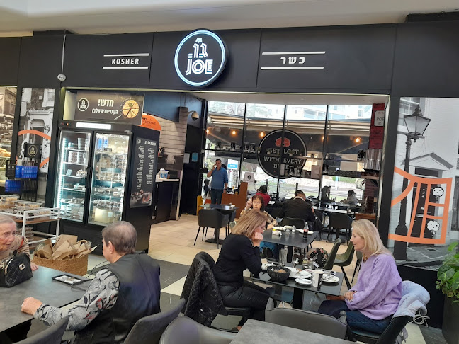 קפה ג'ו - קניון חולון - חולון