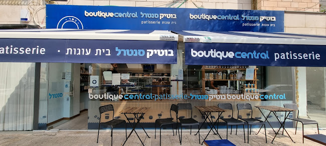 Comentarii opinii despre בוטיק סנטרל , דרך חברון