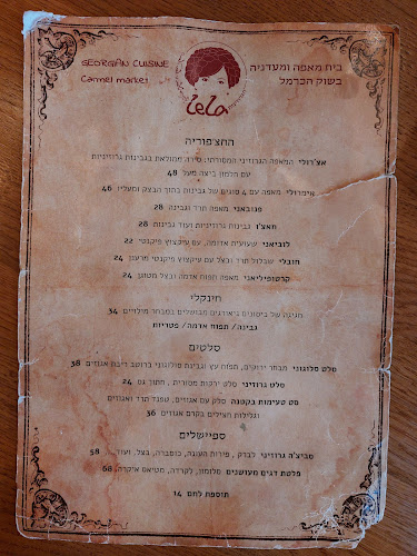 חיים חבשוש 39, תל אביב-יפו