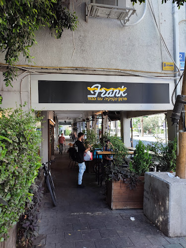 Comentarii opinii despre פרנק - נקניקיה עם כבוד