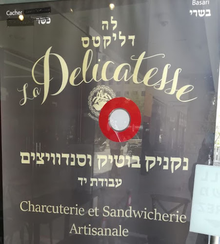 בית הדפוס 11, ירושלים