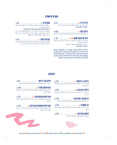 Opinii despre ביץ׳ קלאב חיפה - Beach Club Haifa în חיפה - הסעדה