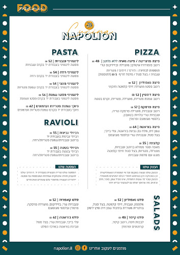 Opinii despre נאפוליון Napolion în עכו - הסעדה