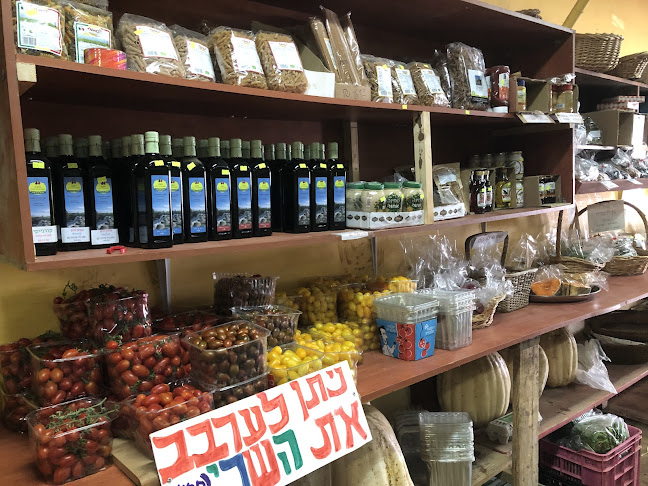 גן השדה כפר רות