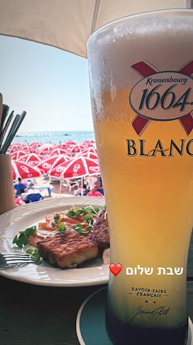 Comentarii opinii despre וילה מארה