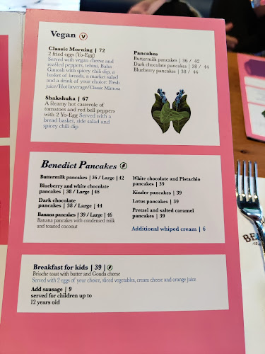 בנדיקט ביתן אהרון