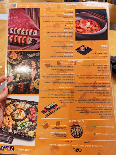 Opinii despre סמוראיו סושי-בר în עפולה - הסעדה