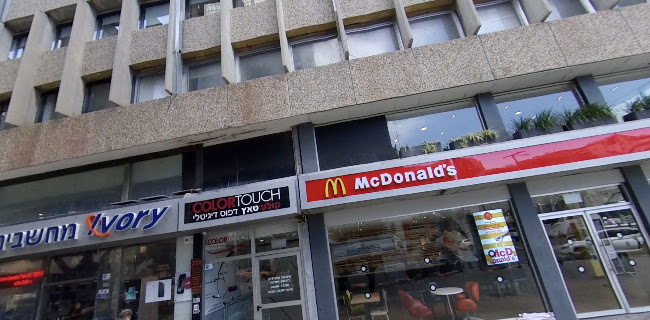 מקדונלד'ס - לונדון מיניסטור, תל אביב