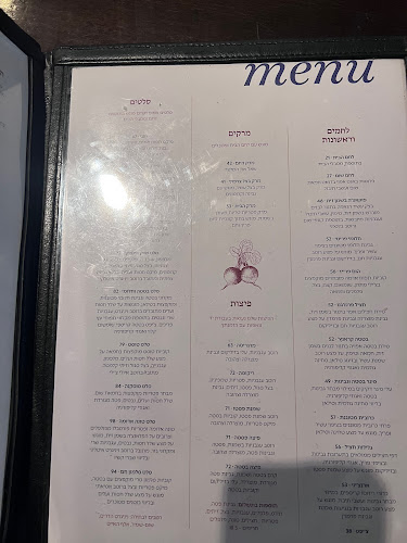 מסעדת ריקוטה - הסעדה